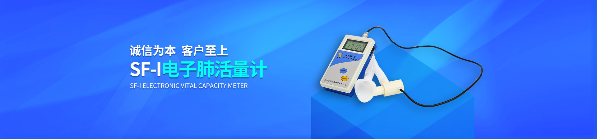 流量表廠家品質卓越