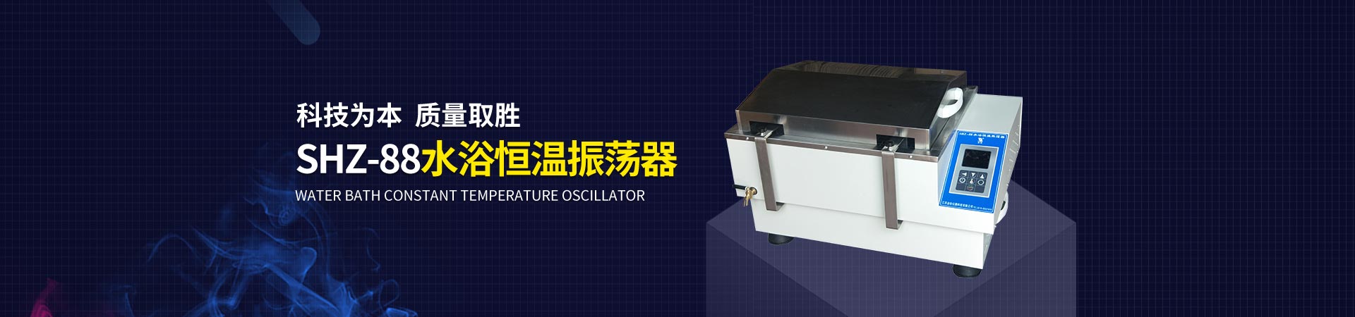 專注智能流量儀表