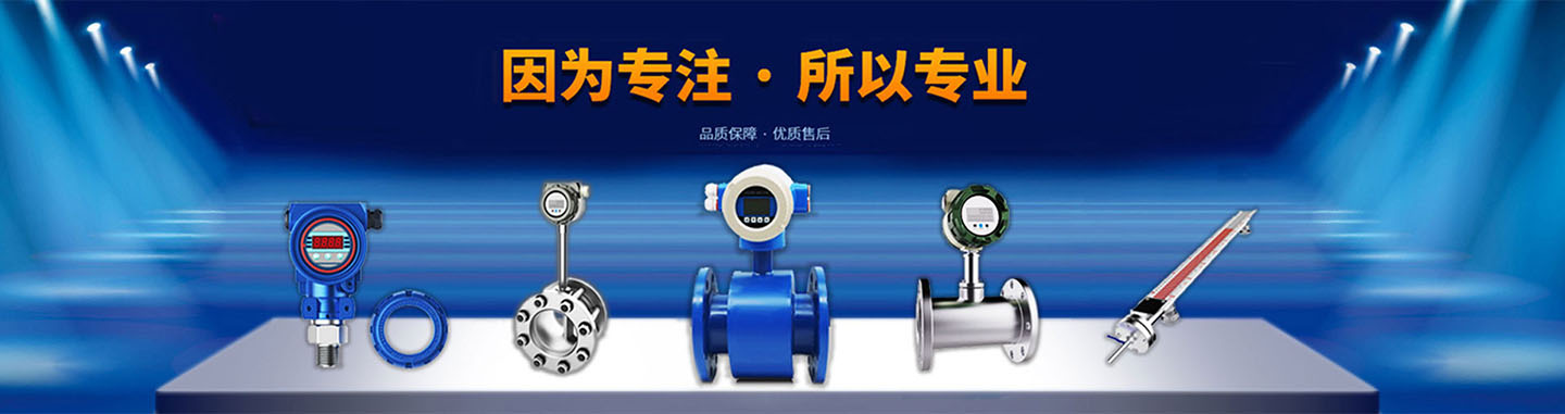 流量計螺紋連接流量計